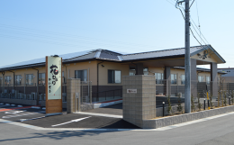 グループホームグループホーム花びよりかいぞうの施設画像